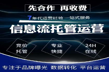 百度包年竞价优化：案例教你如何精准营销